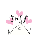 ぱられるにゃんこ（個別スタンプ：5）