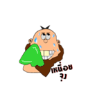 Monkey wind（個別スタンプ：5）