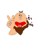Monkey wind（個別スタンプ：9）