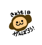 Genki's animals（個別スタンプ：6）