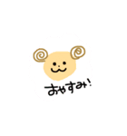 Genki's animals（個別スタンプ：8）