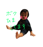 いつきくん1213（個別スタンプ：8）