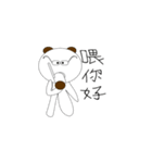 Little bear so cute（個別スタンプ：1）