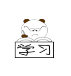 Little bear so cute（個別スタンプ：2）
