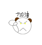 Little bear so cute（個別スタンプ：24）