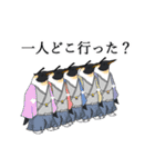 エンペラーペンギンの野望（個別スタンプ：2）