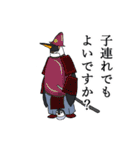 エンペラーペンギンの野望（個別スタンプ：3）