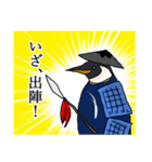 エンペラーペンギンの野望（個別スタンプ：9）