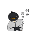 エンペラーペンギンの野望（個別スタンプ：10）