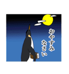 エンペラーペンギンの野望（個別スタンプ：13）