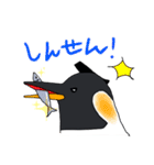 エンペラーペンギンの野望（個別スタンプ：17）