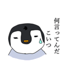 エンペラーペンギンの野望（個別スタンプ：21）
