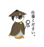 エンペラーペンギンの野望（個別スタンプ：32）