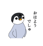 エンペラーペンギンの野望（個別スタンプ：35）