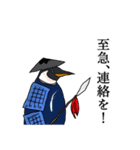 エンペラーペンギンの野望（個別スタンプ：36）