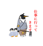 エンペラーペンギンの野望（個別スタンプ：37）