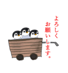 エンペラーペンギンの野望（個別スタンプ：38）