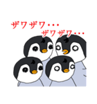 エンペラーペンギンの野望（個別スタンプ：39）