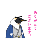 エンペラーペンギンの野望（個別スタンプ：40）