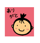 ちょろげさん（個別スタンプ：6）