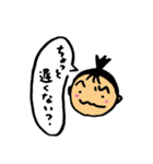 ちょろげさん（個別スタンプ：13）