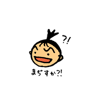 ちょろげさん（個別スタンプ：30）