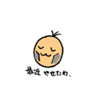 ちょろげさん（個別スタンプ：33）