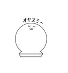 kaomochi！（個別スタンプ：10）