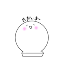 kaomochi！（個別スタンプ：21）