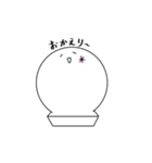 kaomochi！（個別スタンプ：23）