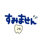 あは歯ッ！【でか文字】（個別スタンプ：8）