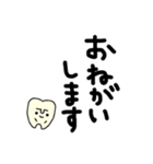 あは歯ッ！【でか文字】（個別スタンプ：12）