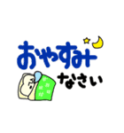 あは歯ッ！【でか文字】（個別スタンプ：19）