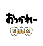 あは歯ッ！【でか文字】（個別スタンプ：21）