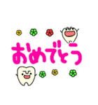 あは歯ッ！【でか文字】（個別スタンプ：27）