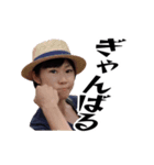 亜矢スタンプ（個別スタンプ：2）