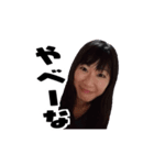 亜矢スタンプ（個別スタンプ：6）