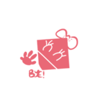 Pinky girl expression（個別スタンプ：6）