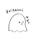 ゆうて。（個別スタンプ：1）