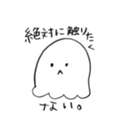 ゆうて。（個別スタンプ：2）