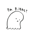 ゆうて。（個別スタンプ：3）