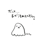 ゆうて。（個別スタンプ：4）