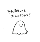 ゆうて。（個別スタンプ：6）