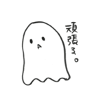 ゆうて。（個別スタンプ：10）