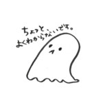 ゆうて。（個別スタンプ：12）