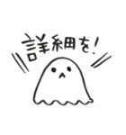ゆうて。（個別スタンプ：13）
