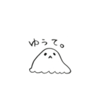 ゆうて。（個別スタンプ：16）
