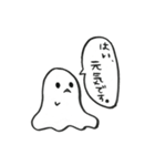 ゆうて。（個別スタンプ：17）