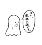 ゆうて。（個別スタンプ：18）