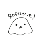 ゆうて。（個別スタンプ：23）